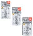 ぽかぽかカイロソックス 06  GRAY ×3【3個セット】 送料無料 靴下 ソックス もこもこ 冷え 靴下 あったか|あったか靴下|パジャマ・衣服