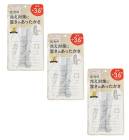 ぽかぽかカイロソックス 08  IVORY×3【3個セット】 送料無料 靴下 ソックス もこもこ 冷え 靴下 あったか|あったか靴下|パジャマ・衣服