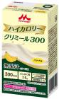 【ケース販売】ハイカロリー クリミール 300 バナナ味 125ml×24パック【送料無料】【森永乳業クリニコ】【栄養補助飲料】【たんぱく質】|介護食|食事関連