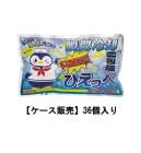 ����� �ִ���ѥѥå� �Ҥ��ä� �ǥ�å�����36��36�ĥ��åȡۥ��������� Ǯ����к� �䤿�� ɹ �뤵 �䤨 �����ȥɥ�