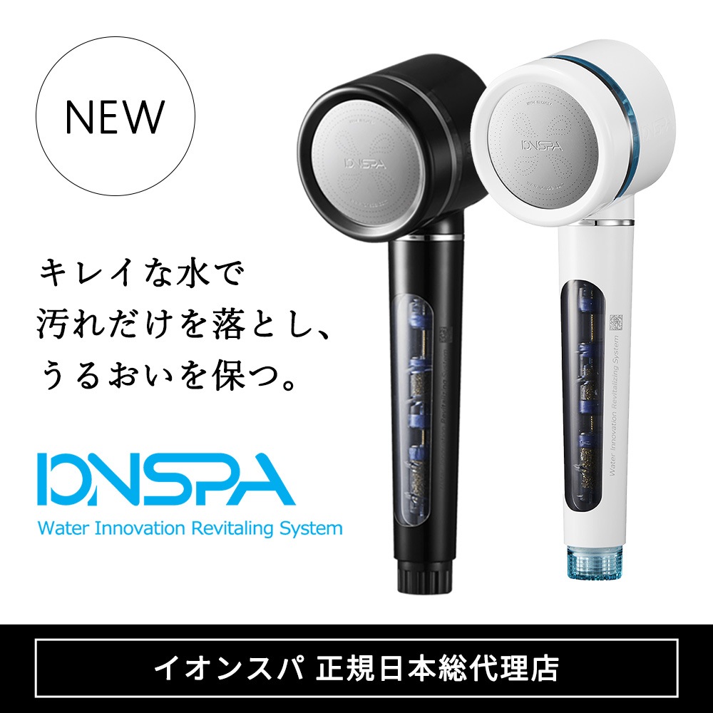 IONSPA ץߥॷإå BATH1000