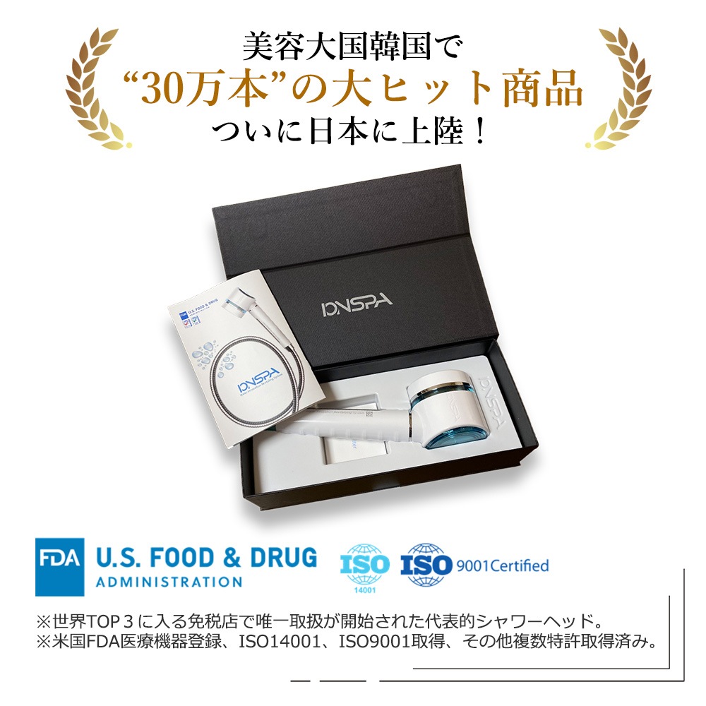 IONSPA ץߥॷإå BATH1000