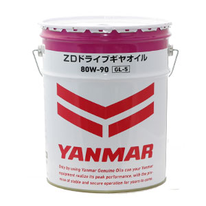 ヤンマーSZ]ZDドライブギヤオイル(80W-90) 20L | すべての商品