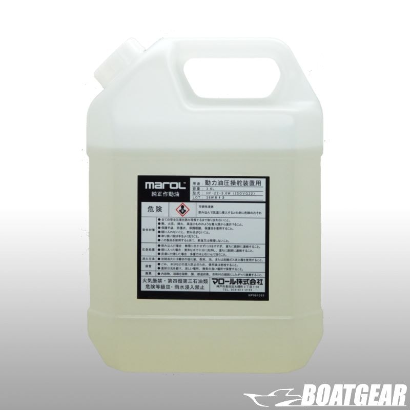 [ޥ]ưɵѥ(VG22) 3.6L