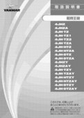 [���ޡ�]�谷������ �ɥ饤�ּ絡4JHZ���꡼��