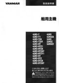 [���ޡ�]�谷������ ���Ѽ絡4JH3��3JH3���꡼��