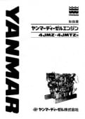 [���ޡ�]�谷������ ���Ѽ絡4JMZ��4JM-TZ�������ǡ�