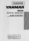 [���ޡ�]�谷������ ���Ѽ絡4JH-(H)(D)T