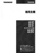 [���ޡ�]�谷������ ���Ѽ絡4LH-(H)(U)(S)T