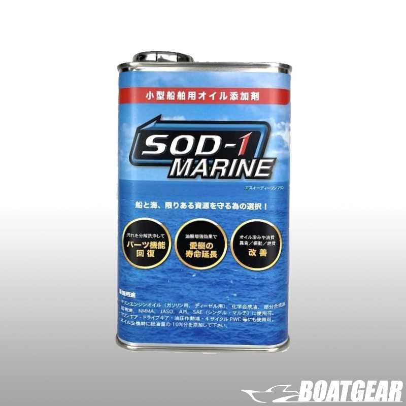 [D1ߥ]ѥźú SOD-1 MARINE 1L