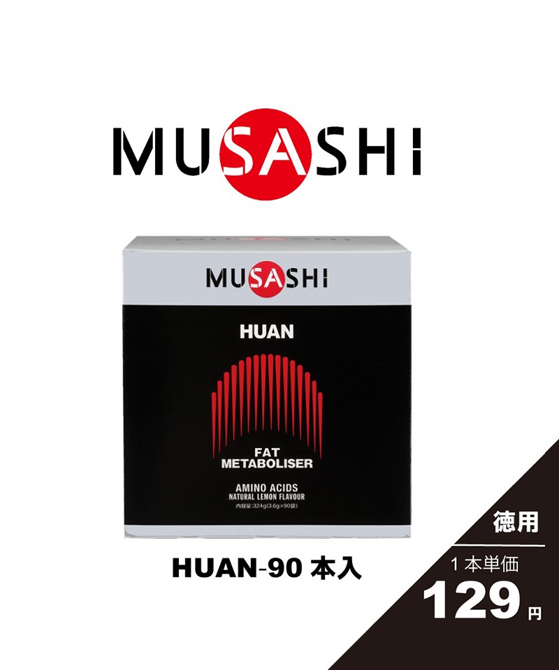 MUSASHI ムサシ フアン スティック 90本入 TW-HUAN90