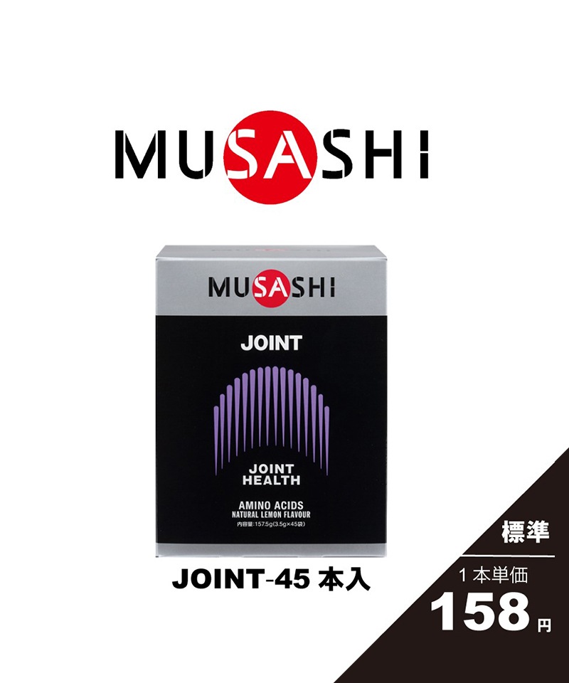 MUSASHI ムサシ ジョイント･スティック 45本入 TW-JOS45