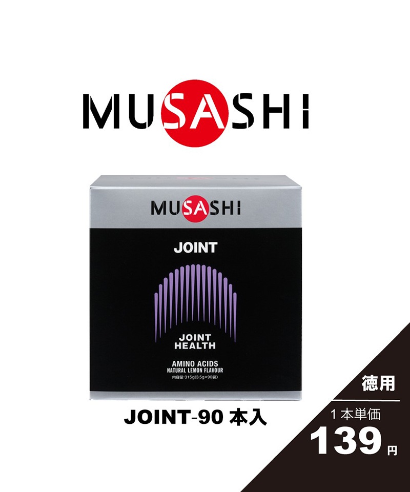 MUSASHI ムサシ ジョイント･スティック 90本入 TW-JOS90
