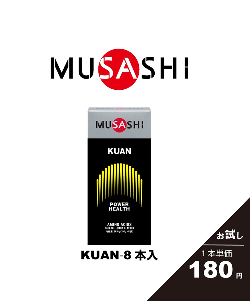 MUSASHI ムサシ クアン スティック 8本入 TW-KUAN8
