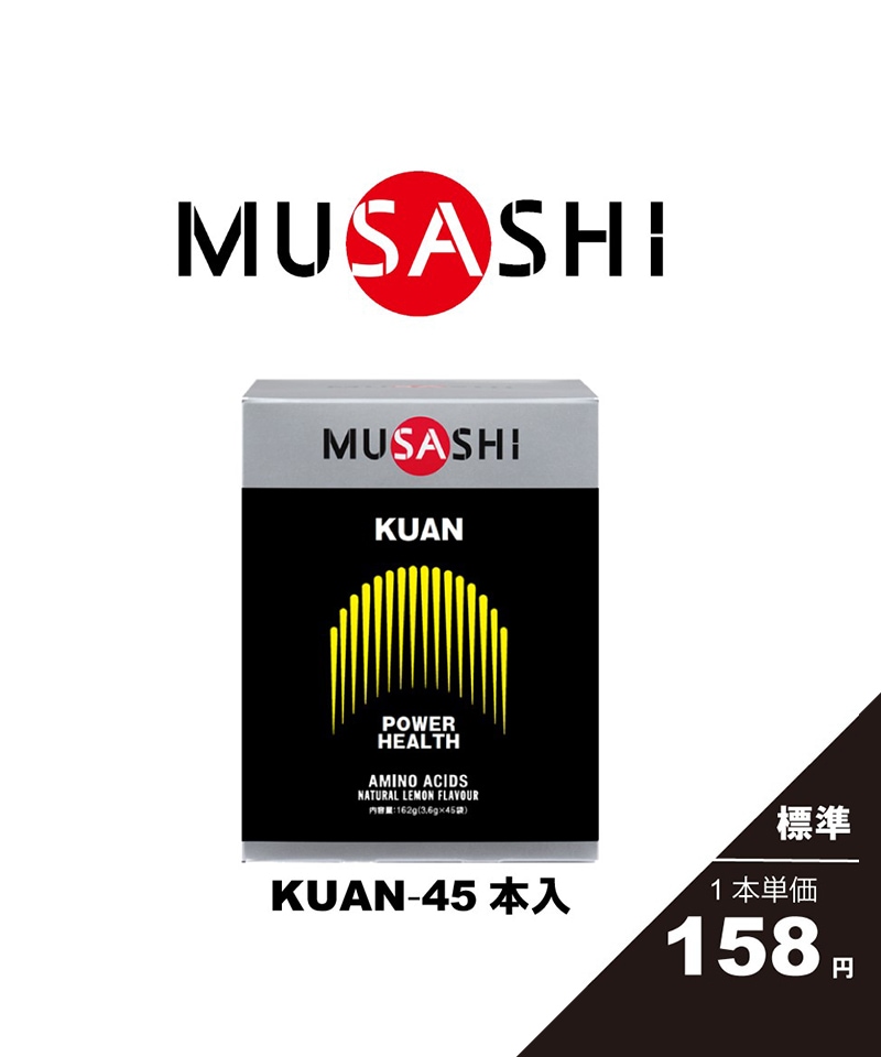 MUSASHI ムサシ クアン スティック 45本入 TW-KUAN45