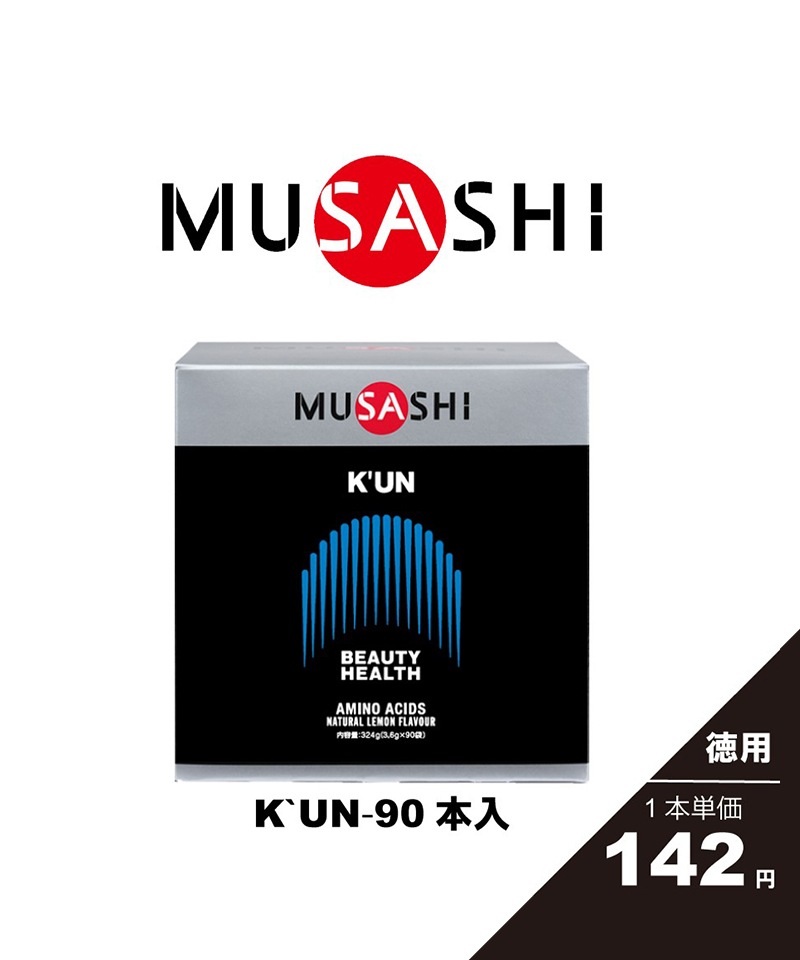 MUSASHI ムサシ クン スティック 90本入 TW-KUN90