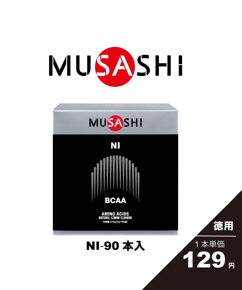 MUSASHI ムサシ ニー スティック 90本入 TW-NI90