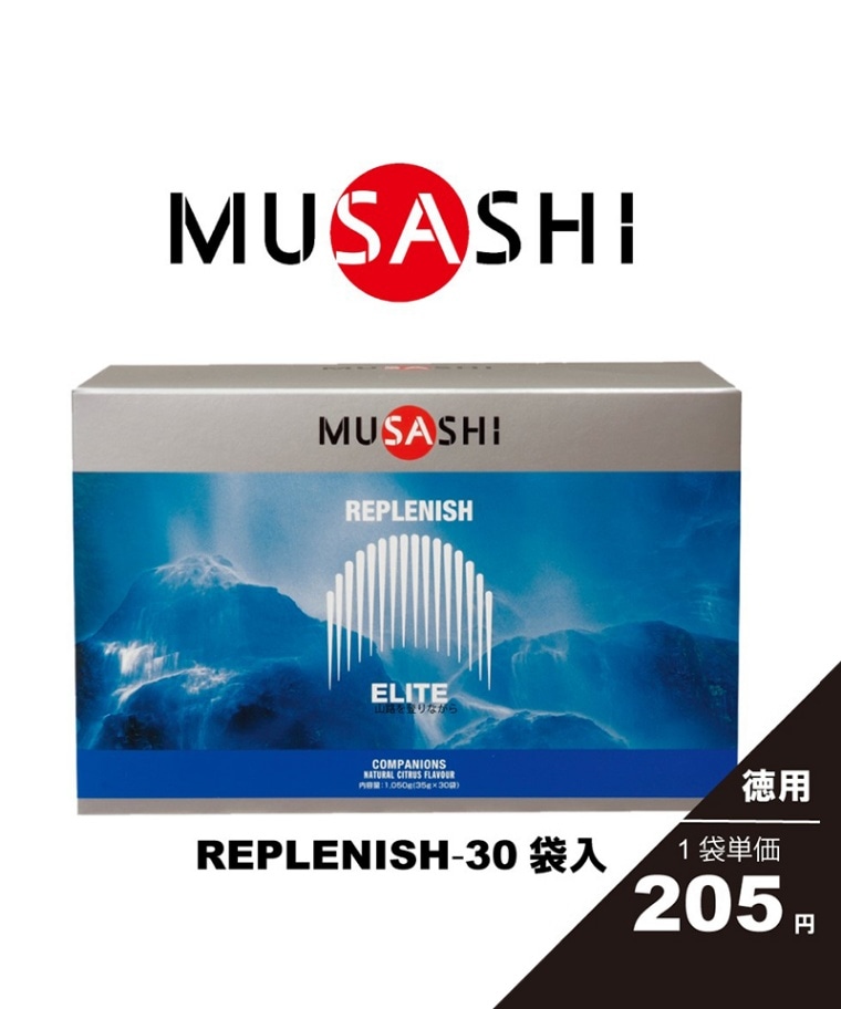 MUSASHI ムサシ リプレニッシュ 30袋入TW-RP30