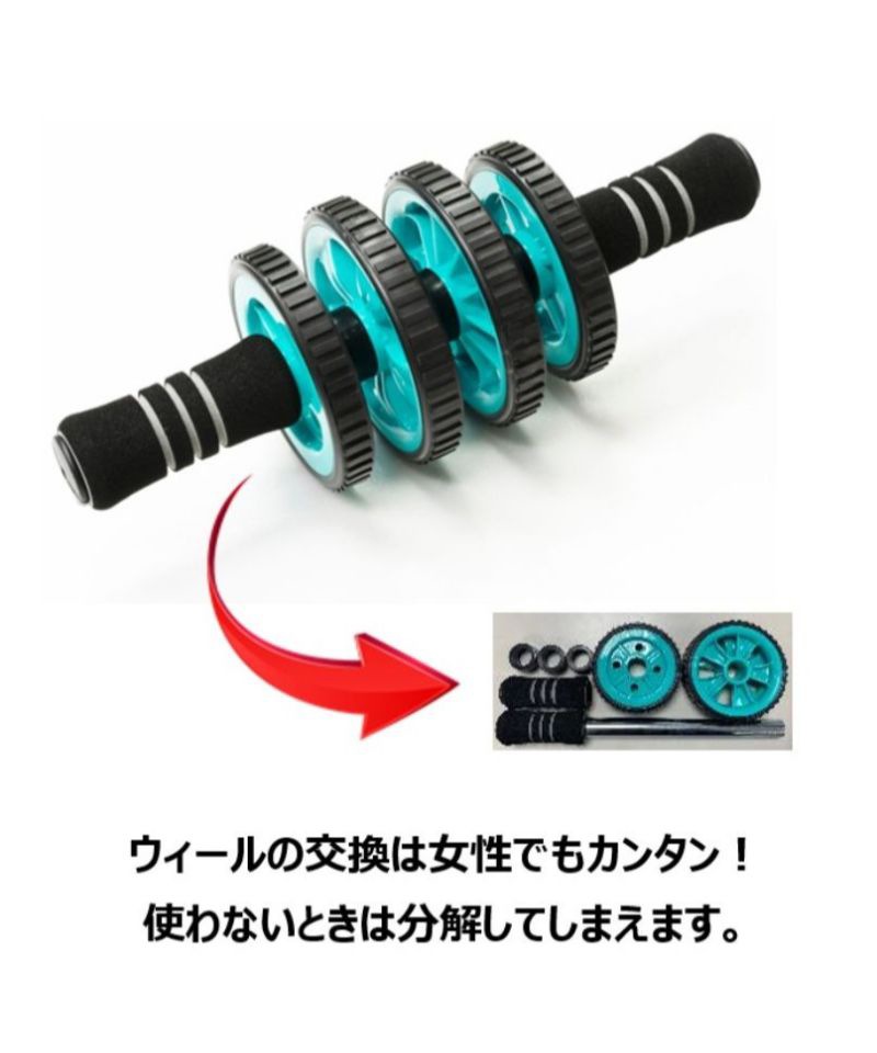 4WHEEL ABローラー 腹筋ローラー 家トレ (TW-CF-001) キャタピ