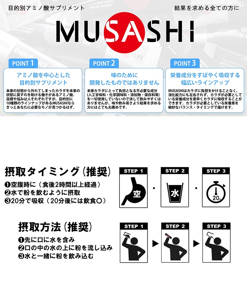 MUSASHI ॵ  ƥå 8 TW-CHEN8