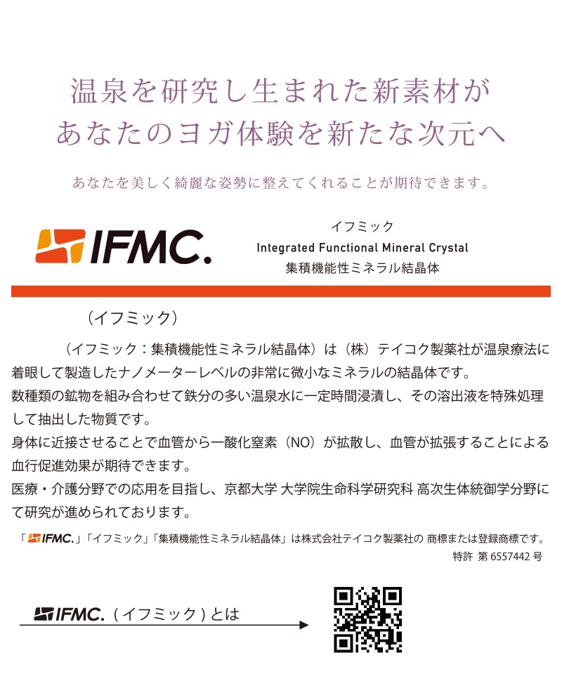 20OFFۡIFMC.(եߥå)ۥǥȥå RF-C023TS (RealStone) ꥢ륹ȡ