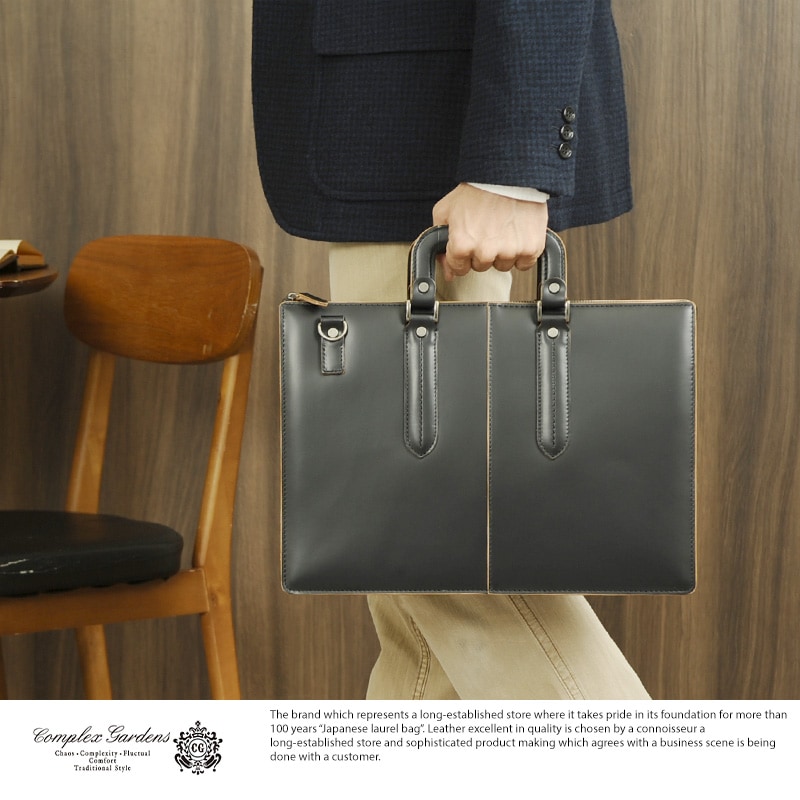 【極美品】COMPLEX GARDENS青木鞄 COMPLEX GARDENS 最大51%☆10/12迄 青木鞄 ビジネスバッグ 枯淡
