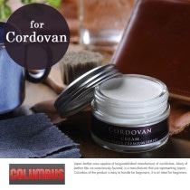 COLUMBUS 革クリーム コードバン専用 55g クロス付き PREMIUM SERIES コロンブス  メンテナンス 革 お手入れ ケア オイル 本革 レザー 日本製 財布 バッグ 大切に 大事