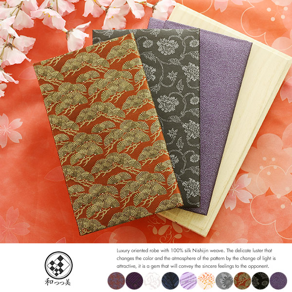 正絹西陣織 金封ふくさ 男性用 メンズ 袱紗 慶弔両用 結婚式 慶事 葬儀