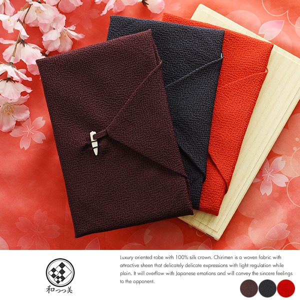 ふくさ PRU-丸に木瓜紋 袱紗 家紋 冠婚葬祭 仏事 3-MO-7 ふくさ 家紋」の人気商品一覧 | 安い商品を通販サイトから探す - 価格.com