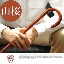 ステッキ 杖 おしゃれ 高級 Cherry Mountain 大曲ステッキ 杖 山桜木製 らせん仕上げ ステッキ 杖 高級 おしゃれ 日本製 木製|杖・ステッキ|ファッション