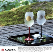 ADERIA ワイングラス ペア 日本の夜を楽しく ステム漆塗り 2個セット  グラス 贈り物 和風 和柄 プレゼント 酒器 おしゃれ 日本製 酒好き 酒器 おしゃれ ギフト 贈呈 職人|ワイン用|酒