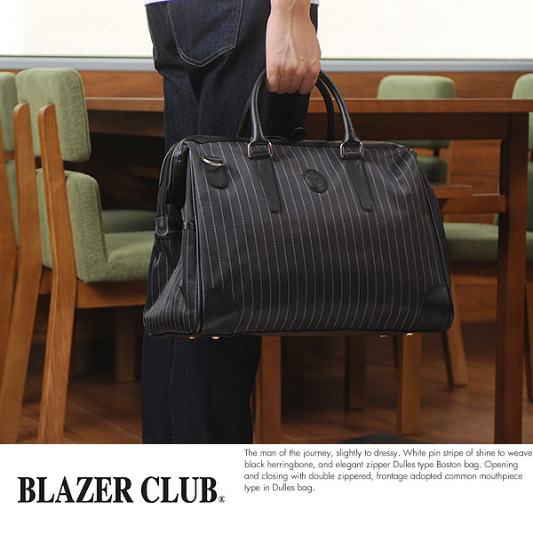 メンズ ビジネスバッグ BLAZERCLUB 2way ダレスボストンバッグ
