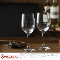 SPIEGELAU ワイングラス ペア 2個セット 白ワイン用|ワイン用|酒器・お酒
