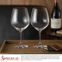 SPIEGELAU ワイングラス ペア 2個セット 赤ワイン用 ブルゴーニュ型|ワイン用|酒器・お酒
