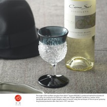 津軽びいどろ ワイングラス ざらめ雪 ステムグラス|ワイン用|酒器・お酒