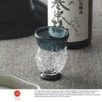 津軽びいどろ お猪口 ざらめ雪|日本酒・焼酎用|酒器・お酒