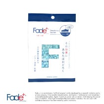 【 期間限定セール 在庫限り50％OFF 】 消臭剤 靴 Fade+ 消臭 抗菌 靴用 消臭剤 サシェ 2個 セット 人工酵素 除菌 ニオイ 足 靴 シューズ ブーツ|日用品|インテリア