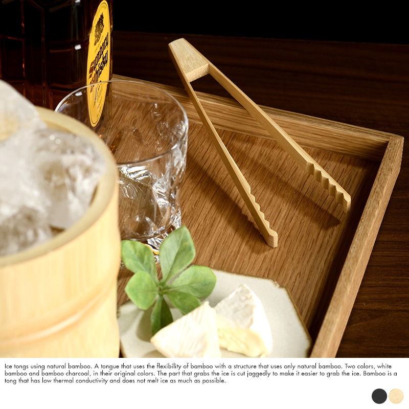 日本製 竹製 トング アイストング 国産家庭用/BAR 和風/日本 大好き