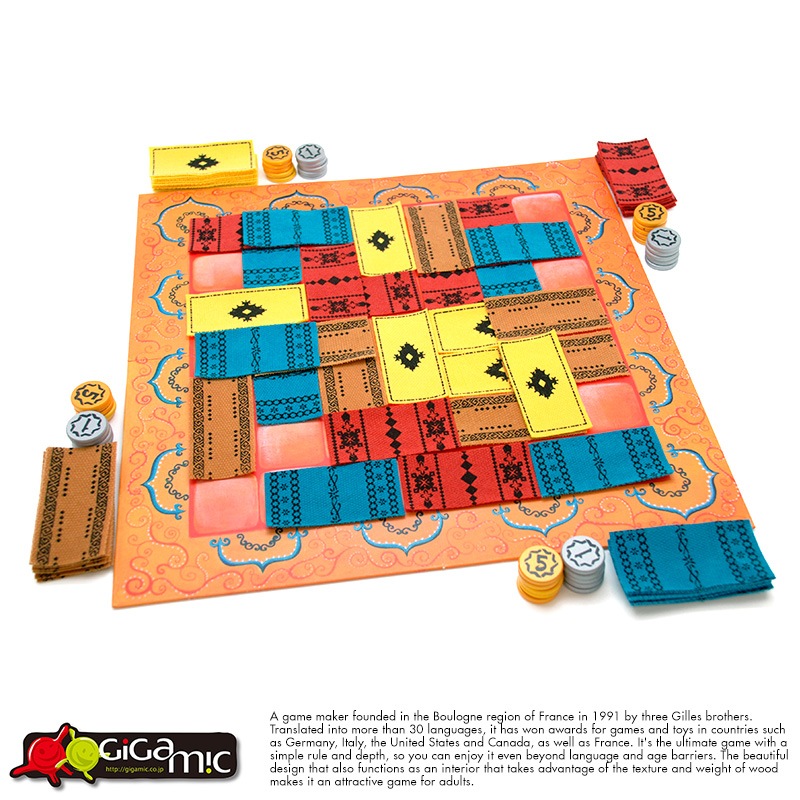 Gigamic ボードゲーム 大人 海外 マラケッシュ Marrakech フランス