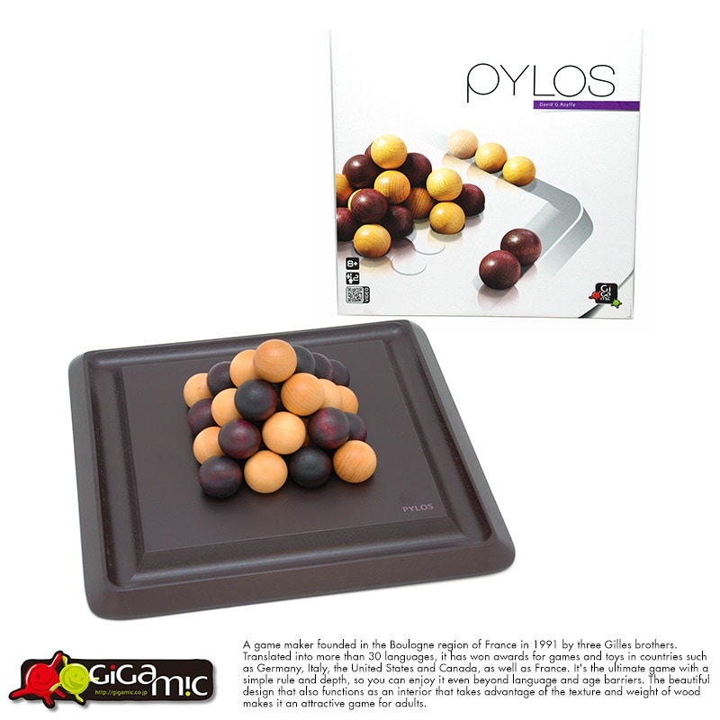 Gigamic (ギガミック) ボードゲーム 大人 海外 ピロス GC003 おしゃれ