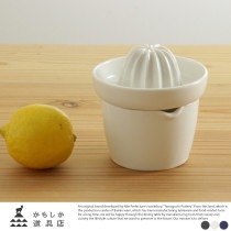 かもしか道具店 陶器製 レモン しぼり器 スクイーザー国産 昔ながら/ていねいな暮らし/ギフト プレゼント/|調理器具|キッチン用品