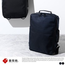 豊岡鞄 × beruf baggage Urban Commuter HA 2way ビジネスリュック ナイロン軽量 大きめ/ビジネス 仕事/大容量 通学 シンプル/黒/|リュックサック・バックパック