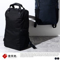 豊岡鞄 × beruf baggage Urban Commuter ビジネスリュック ナイロン軽量 大きめ/ビジネス 仕事/大容量 通学 シンプル/黒/|リュックサック・バックパック|バッグ