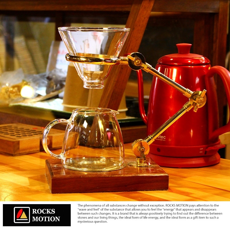 Rocks Motion 真鍮製 コーヒー スタンド セット 紳士物男性用