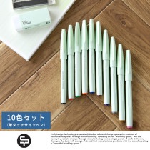 Craft Design Technology 筆タッチ サインペン 10本セット 紳士物男性用/サインペン/|筆記具|文具