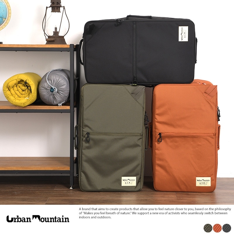 【新品・未開封】マオ旅 フルコンプ 専用BOX付き MTN29B トップケース（モノロック）ブラックライン｜リアボックス