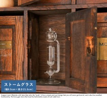 ストームグラス ラボ オブジェ モダン かっこいい男性 大人 知的/理系 好き/プレゼント ギフト/|インテリア雑貨|インテリア