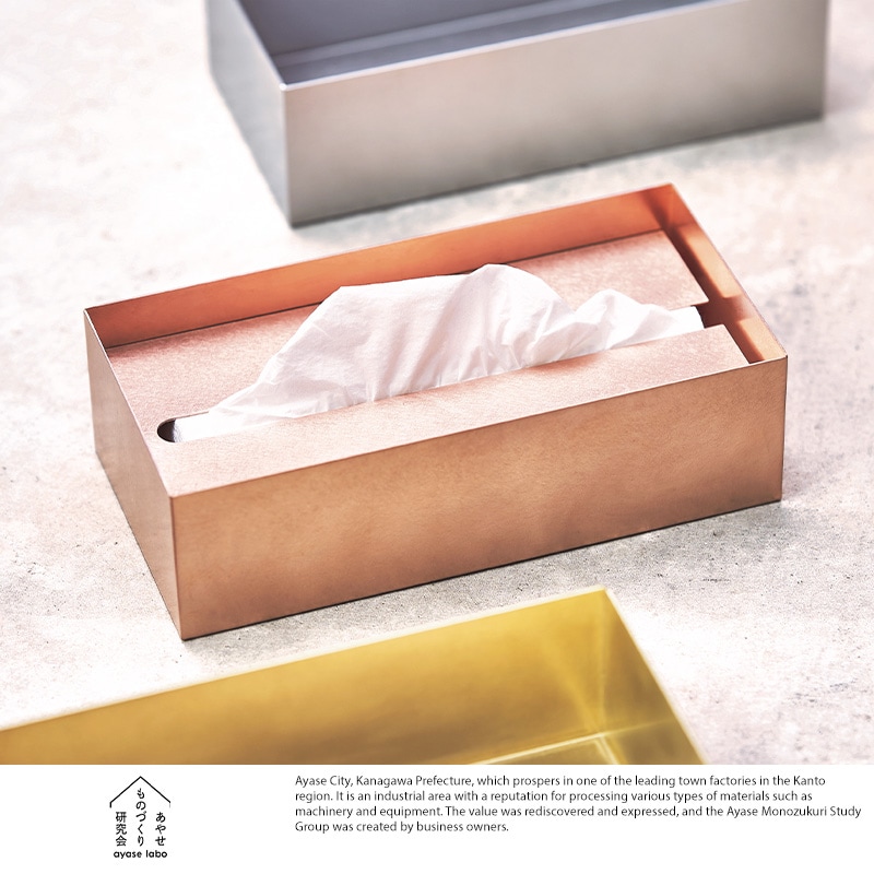 あやせものづくり研究会 銅製ティッシュケース Ori ティッシュカバー