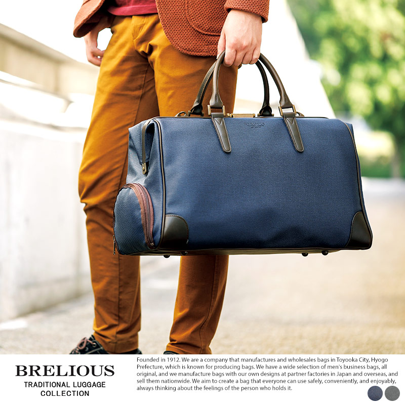 ダレスバッグ ボストンバッグ 日本製 豊岡製鞄 ブランド A4 A4ファイル