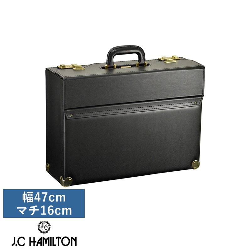【極美品】J.C Hamilton ハミルトン パイロットケース 黒 レザー J.C HAMILTON 合成皮革 パイロットケース 幅47cm×マチ16cm ブラック